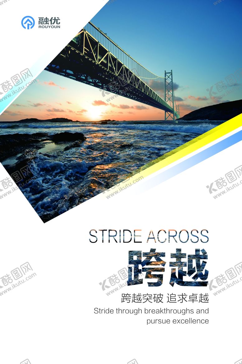 编号：90526207070239314123【酷图网】源文件下载-企业文化