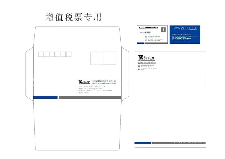 编号：50672702092256118512【酷图网】源文件下载-信封名片