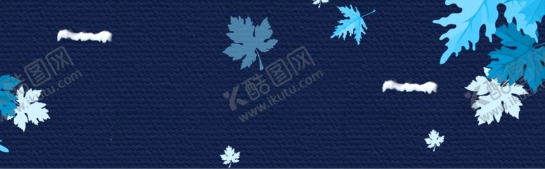 编号：16961504301121416402【酷图网】源文件下载-蓝色树叶