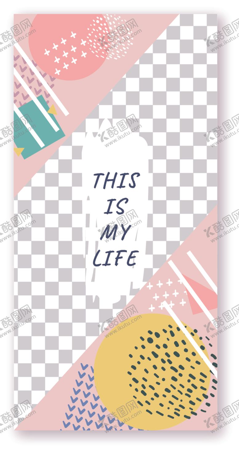 编号：85561009110215419969【酷图网】源文件下载-简约海报