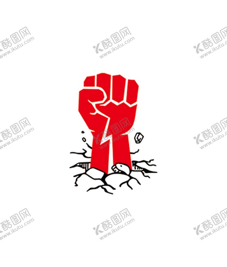 编号：11032002070459534468【酷图网】源文件下载-手绘拳头