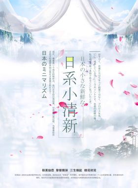 小清新