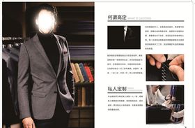 服装画册