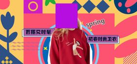 女装banner图片