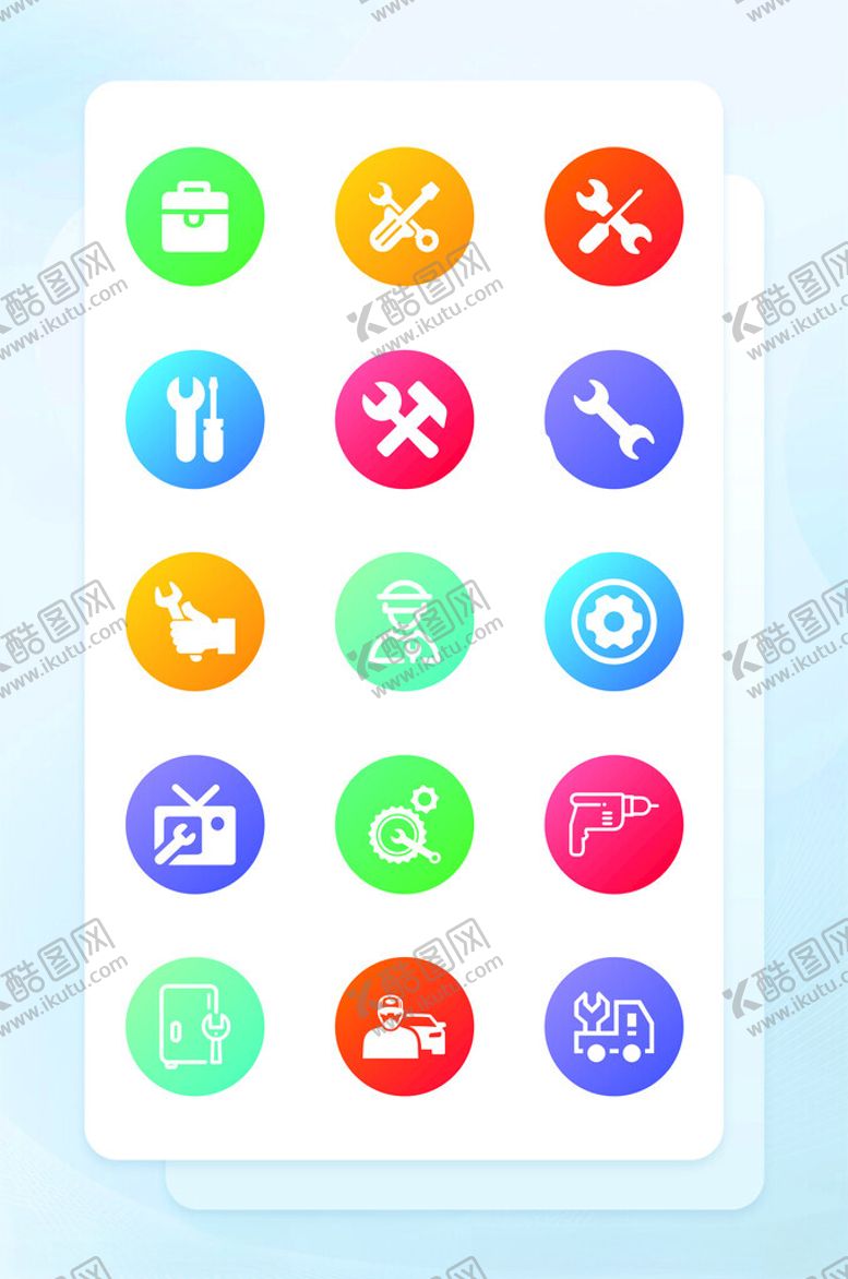 编号：62367102152133231856【酷图网】源文件下载-维修插画图标