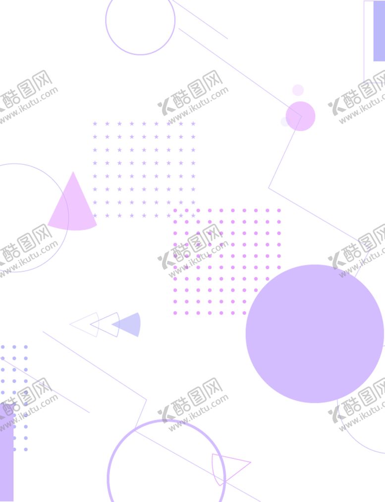 编号：57380101272239312240【酷图网】源文件下载-电商简约几何元素