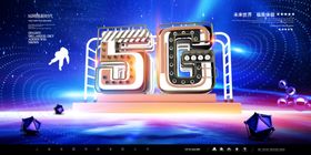 5G时代通讯手机科技未来城市全球互联
