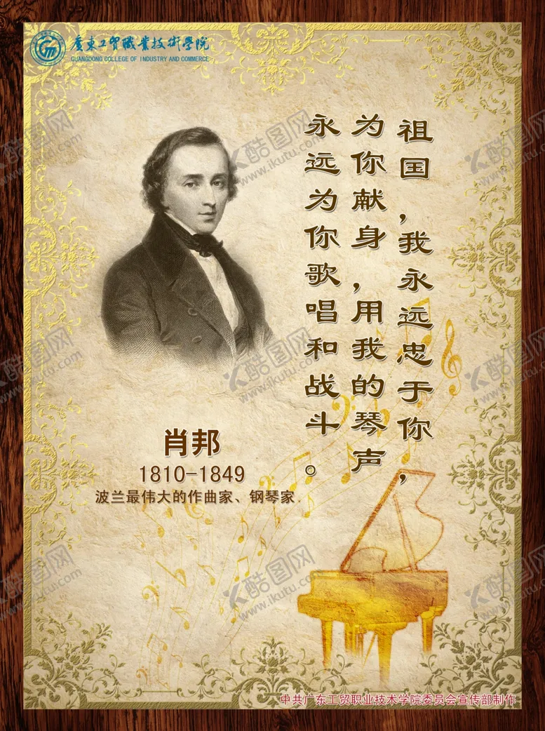 编号：22472402192311065198【酷图网】源文件下载-企业文化素材