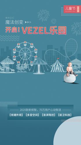 3折扣海报