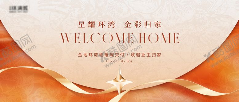 编号：92171811271350315987【酷图网】源文件下载-地产主画面