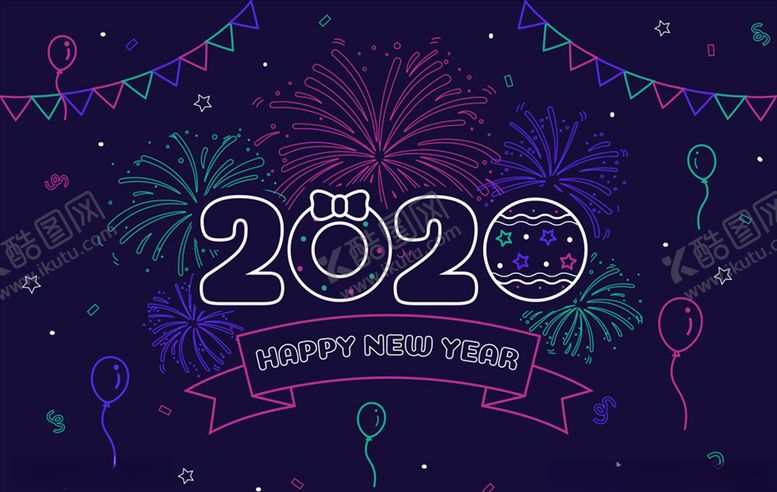 编号：70669810011308118852【酷图网】源文件下载-2020年彩色礼花艺术字