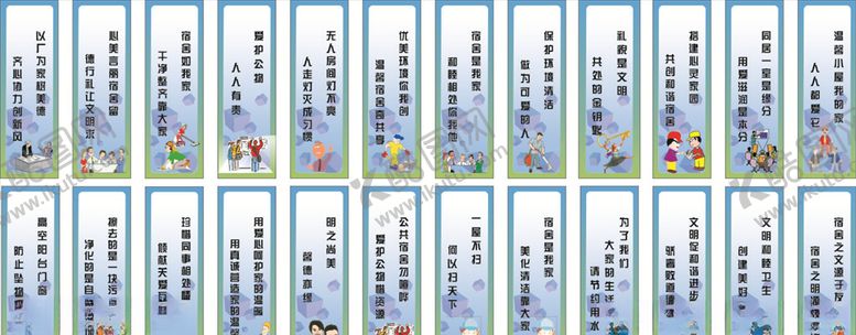 编号：15958405091941562553【酷图网】源文件下载-环境标语