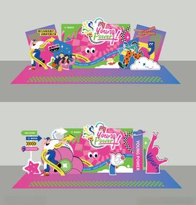 粉色卡通舞台设计