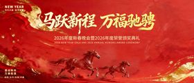 颁奖典礼