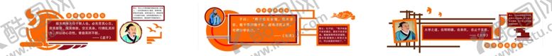 编号：46107705081646509169【酷图网】源文件下载-上墙古文排版