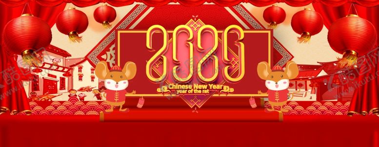 编号：85210210301408236747【酷图网】源文件下载-2020中国年