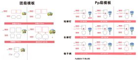 医院病历刀版