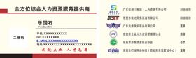 简约名片图高档模版