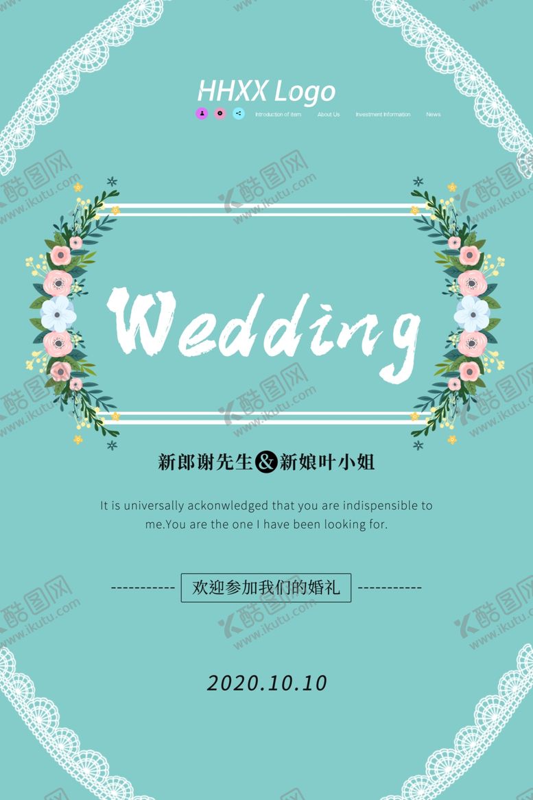 编号：54295610261911119383【酷图网】源文件下载-婚礼