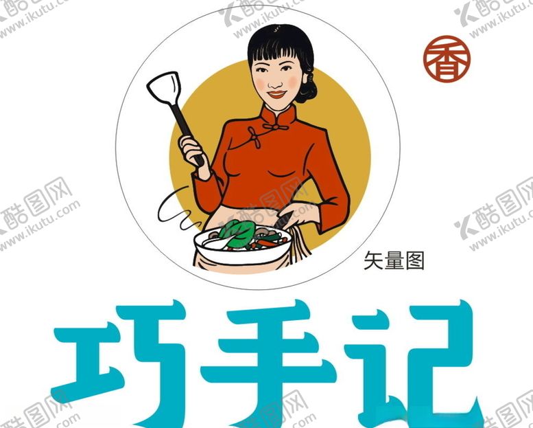 编号：44271009170308036076【酷图网】源文件下载-巧手记