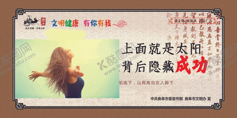 编号：30819010040003154775【酷图网】源文件下载-公益广告