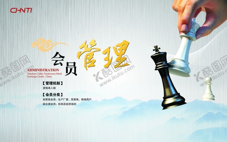 编号：19657710150209082754【酷图网】源文件下载-企业文化