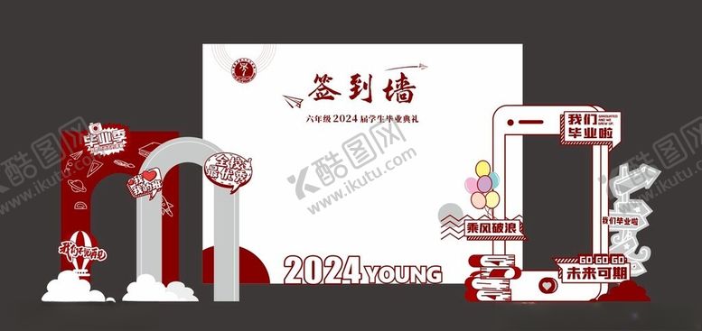 编号：58311702142352474719【酷图网】源文件下载-签到墙