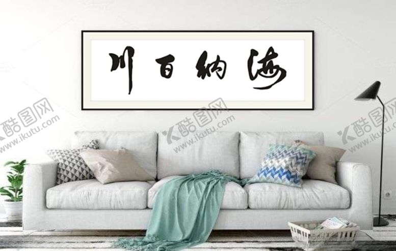 编号：25918807130259504375【酷图网】源文件下载-海纳百川