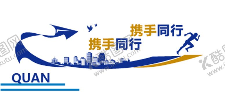 编号：49887505281605123304【酷图网】源文件下载-公司文化墙