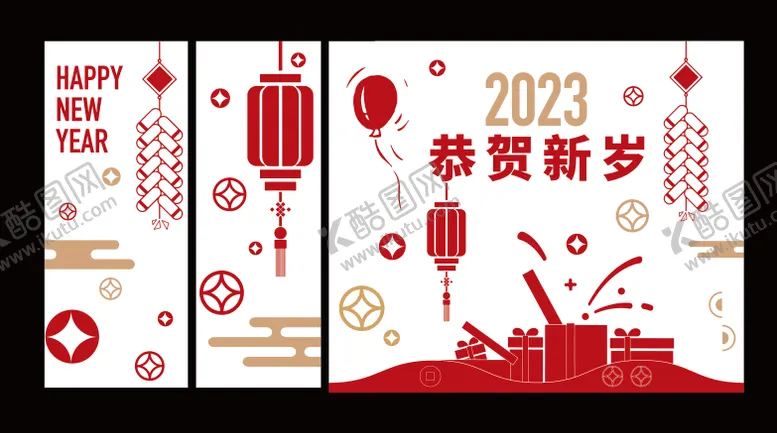编号：76155511250653089905【酷图网】源文件下载-新年玻璃贴