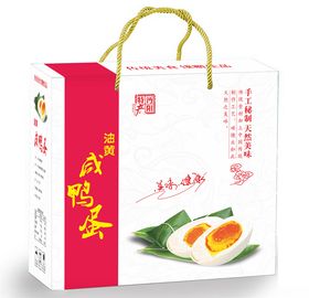 咸蛋包装盒