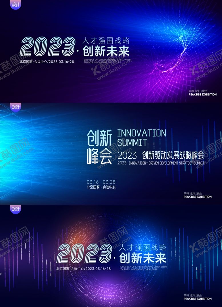 编号：16859309181713132734【酷图网】源文件下载-论坛
