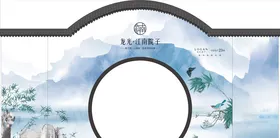 地产活动拱门造型设计