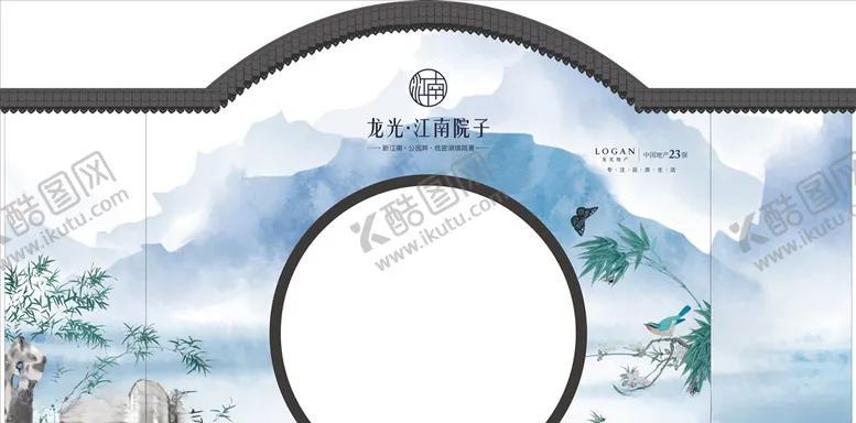 编号：32436210211927038135【酷图网】源文件下载-地产活动拱门造型设计