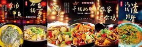 菜品灯箱图菜单图