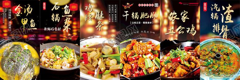 编号：27709505190733365216【酷图网】源文件下载-菜品灯箱图菜单图