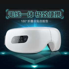 贝立凯护眼仪 宣传单