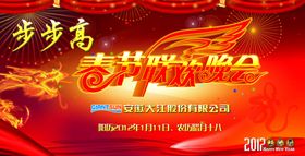 古早风格喜庆春节火爆促销海报