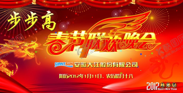 编号：78351409190613028633【酷图网】源文件下载-古早风格喜庆春节火爆促销海报