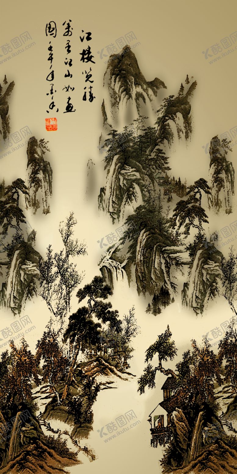 编号：12733910250651151236【酷图网】源文件下载-水墨山水玄关