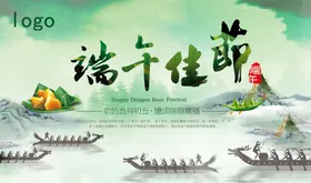 端午节活动设计京东国朝插画