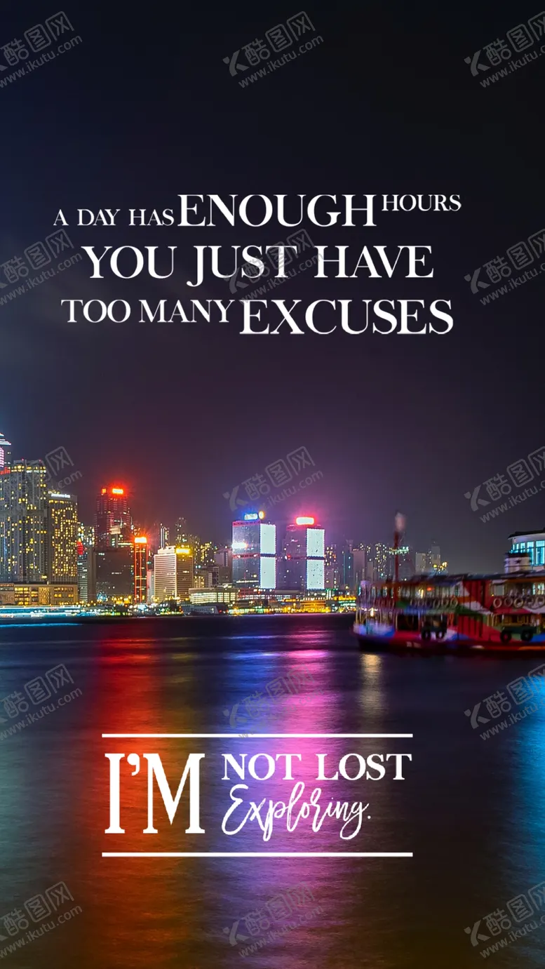 编号：74663503252035472788【酷图网】源文件下载-都市夜景