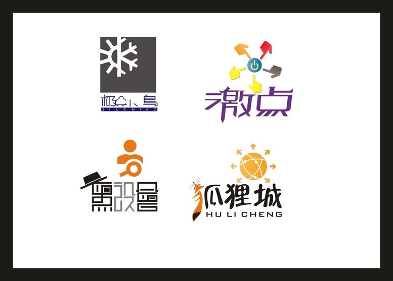 编号：24055802090412419801【酷图网】源文件下载-LOGO设计 