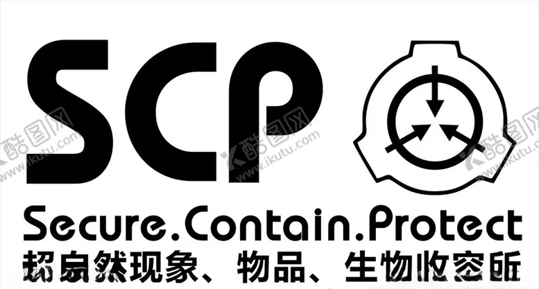 编号：50619904140945121492【酷图网】源文件下载-SCP基金会