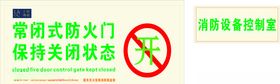门牌