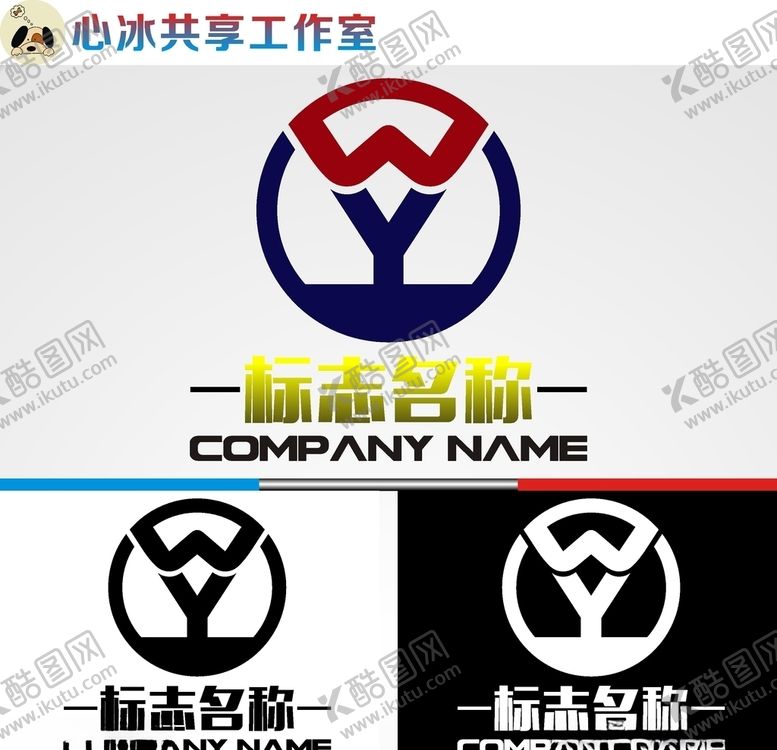 编号：63018110290653322661【酷图网】源文件下载-字母logo