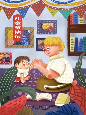 儿童节素材文具海报插画六一幼园