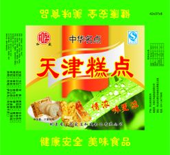 天津糕点