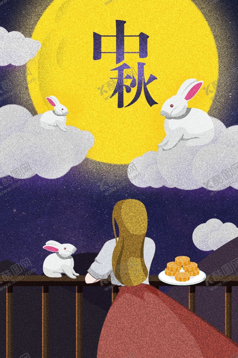 编号：89137612161146157069【酷图网】源文件下载-中秋插画  