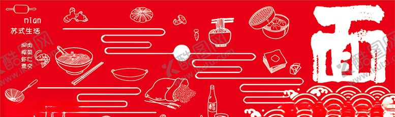 编号：70007207131754097512【酷图网】源文件下载-卡通厨房用品
